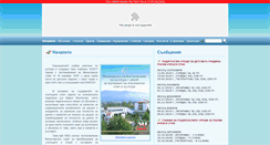 Desktop Screenshot of nukk.org