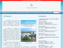 Tablet Screenshot of nukk.org